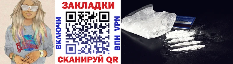 Купить наркоту Весьегонск блэк спрут ссылки COCAIN ГАШИШ Меф мяу мяу MDMA Бошки Шишки APVP