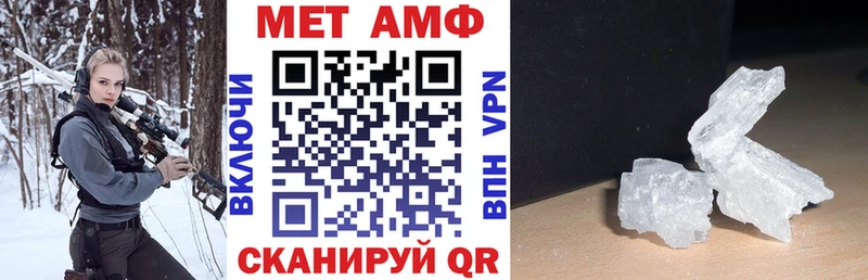 Амфетамин Розовый Весьегонск