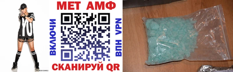 купить   Весьегонск  АМФ 97% 