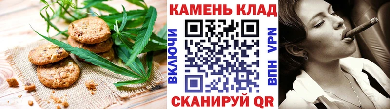 наркошоп  Весьегонск  Печенье с ТГК марихуана 