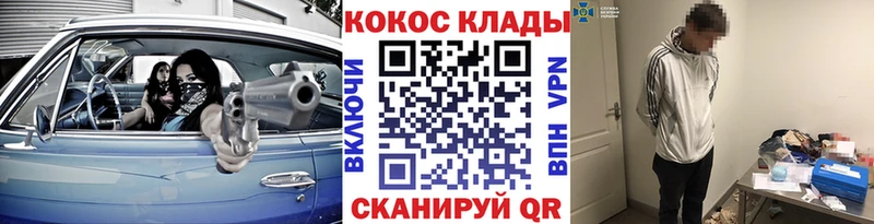 hydra как зайти  хочу   Весьегонск  КОКАИН 99% 