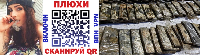 купить наркотики цена  Весьегонск  ГАШИШ Premium 