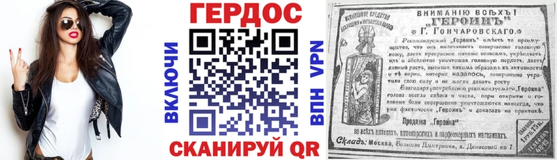 KRAKEN онион  магазин    Весьегонск  Героин афганец 