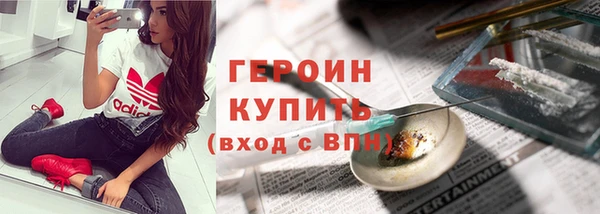 мескалин Магадан