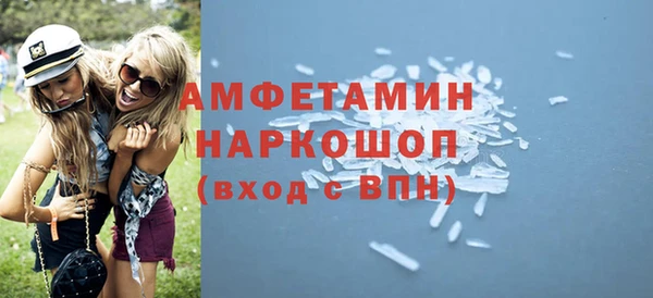 ПСИЛОЦИБИНОВЫЕ ГРИБЫ Липки