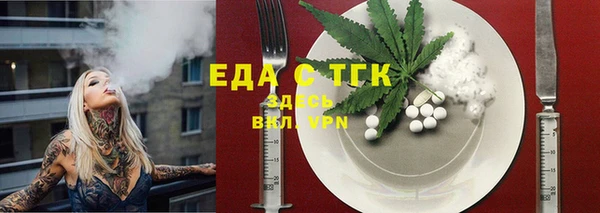 бутират Бронницы