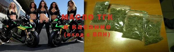 бошки Бугульма