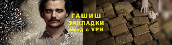 mix Бородино