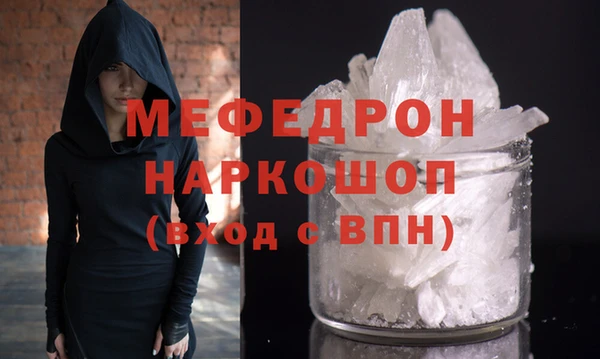 бутират Бронницы