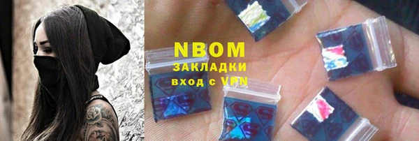 бутират Бронницы