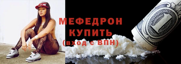 МДМА Лиски