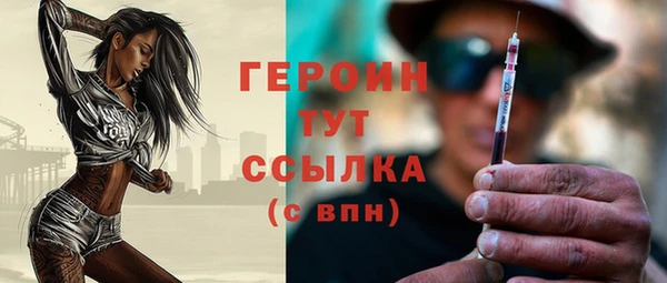 бошки Бугульма