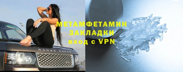 бошки Бугульма