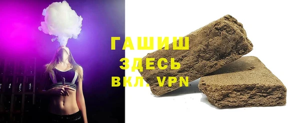 бошки Бугульма