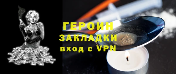 MDMA Premium VHQ Горнозаводск