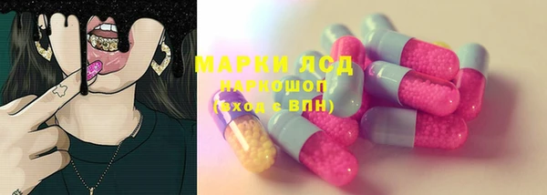 бутират Бронницы