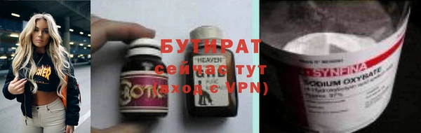 мескалин Магадан