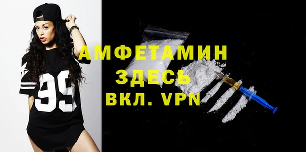 бошки Бугульма