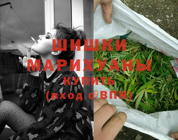 бутират Бронницы