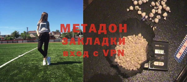 бутират Бронницы