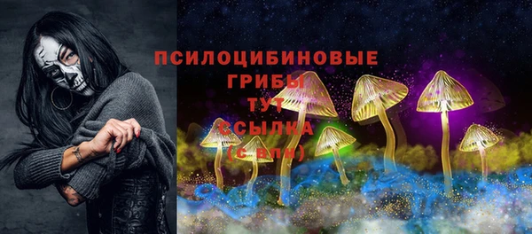 каннабис Магас