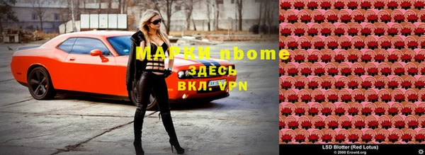 бутират Бронницы