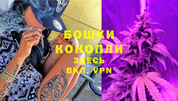 MDMA Premium VHQ Горнозаводск