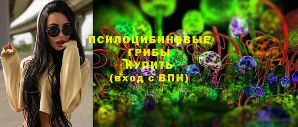 бутират Бронницы