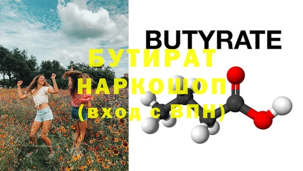 гашишное масло Майский