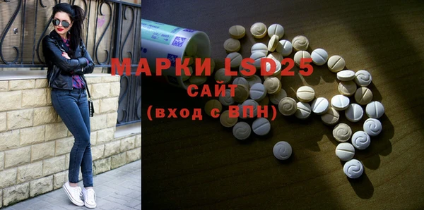 бошки Бугульма