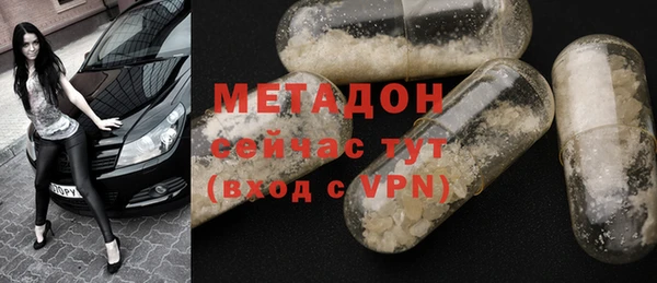 MDMA Premium VHQ Горнозаводск