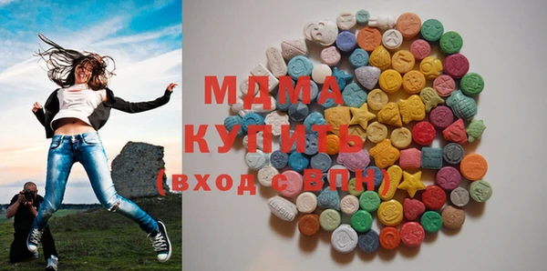 MDMA Premium VHQ Горнозаводск