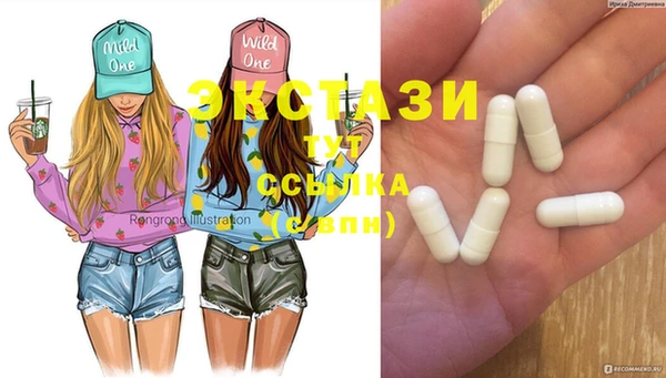 MDMA Premium VHQ Горнозаводск