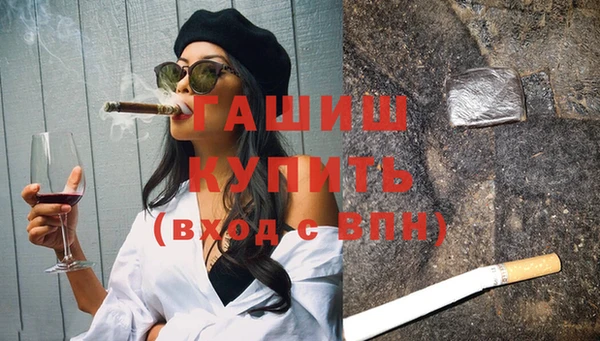 не бодяженный Волосово