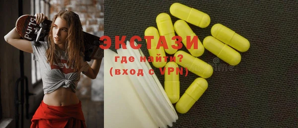 бошки Бугульма