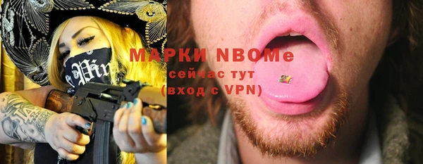 бошки Бугульма