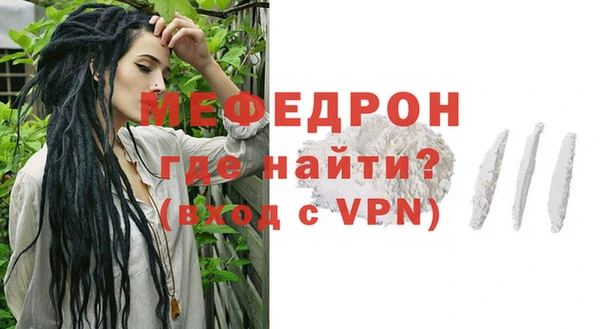 бошки Бугульма