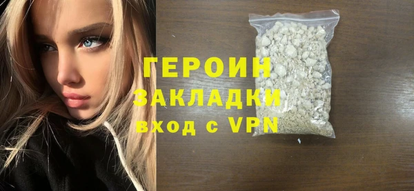 бошки Бугульма