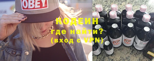 mix Бородино