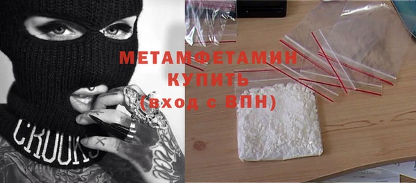 мескалин Магадан