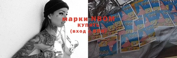 гашишное масло Майский