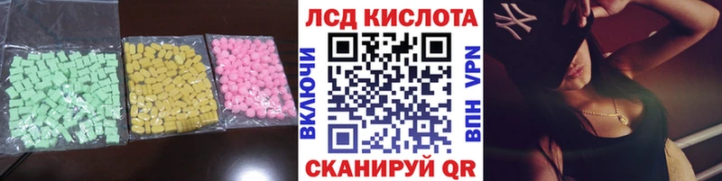 цены   Весьегонск  ЛСД экстази кислота 