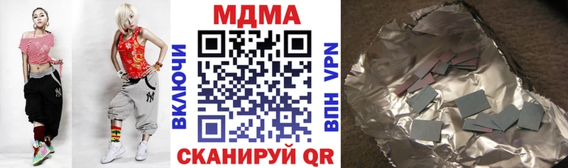 МДМА молли  купить   Весьегонск 