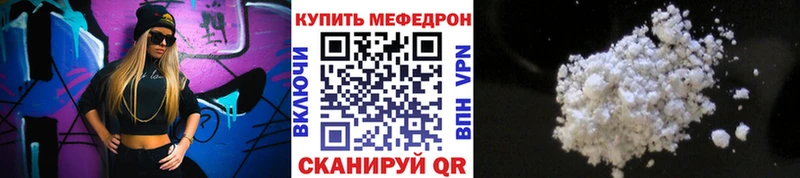 Меф VHQ  даркнет наркотические препараты  Весьегонск 