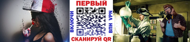 МЕТАМФЕТАМИН кристалл  Весьегонск 