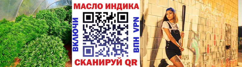 Дистиллят ТГК концентрат Весьегонск