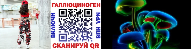 Галлюциногенные грибы ЛСД  Весьегонск 