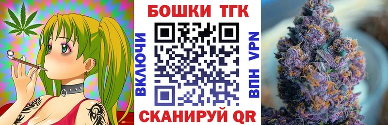 Шишки марихуана OG Kush  кракен маркетплейс  Весьегонск 